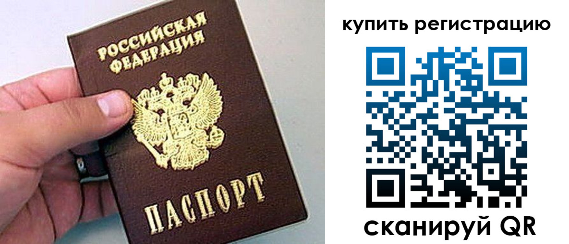 где прописаться в Кашире