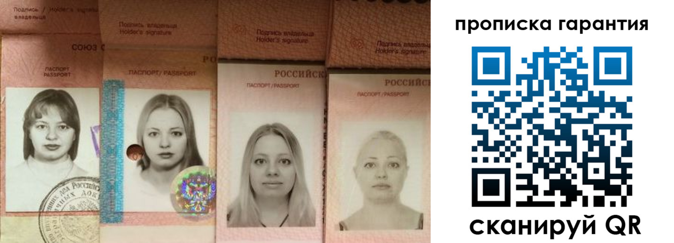 прописка для кредита в Кашире