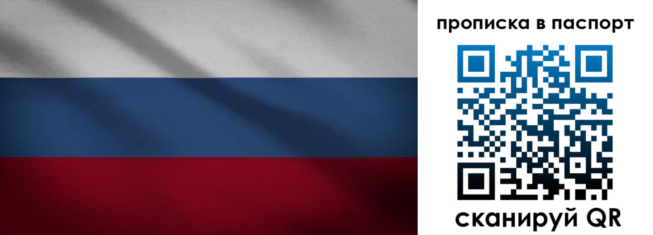 регистрация для школы в Кашире