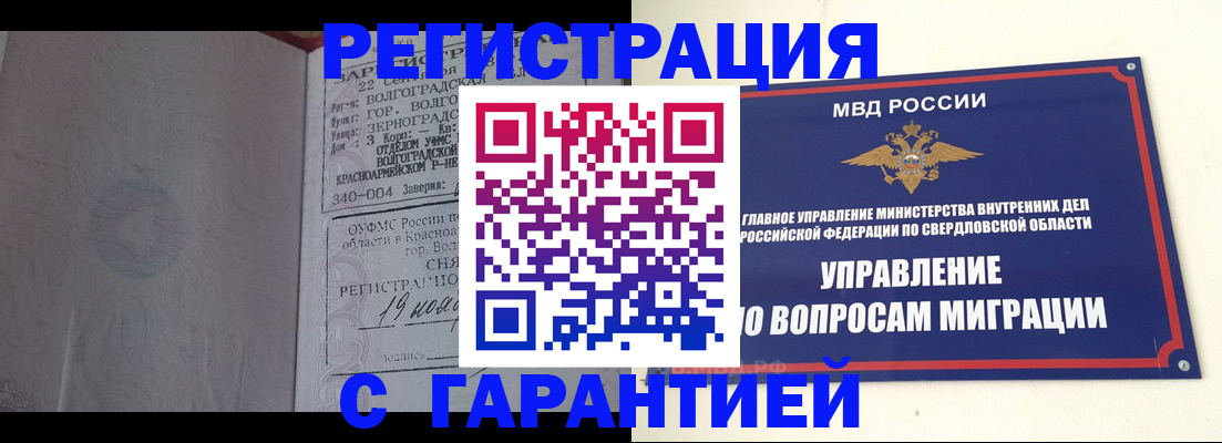 регистрация для дет. сада в Кашире